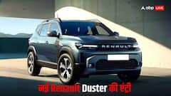 कितने रुपये में बुक होगी नई नवेली Renault Duster? यहां जानिए फीचर्स और पावर