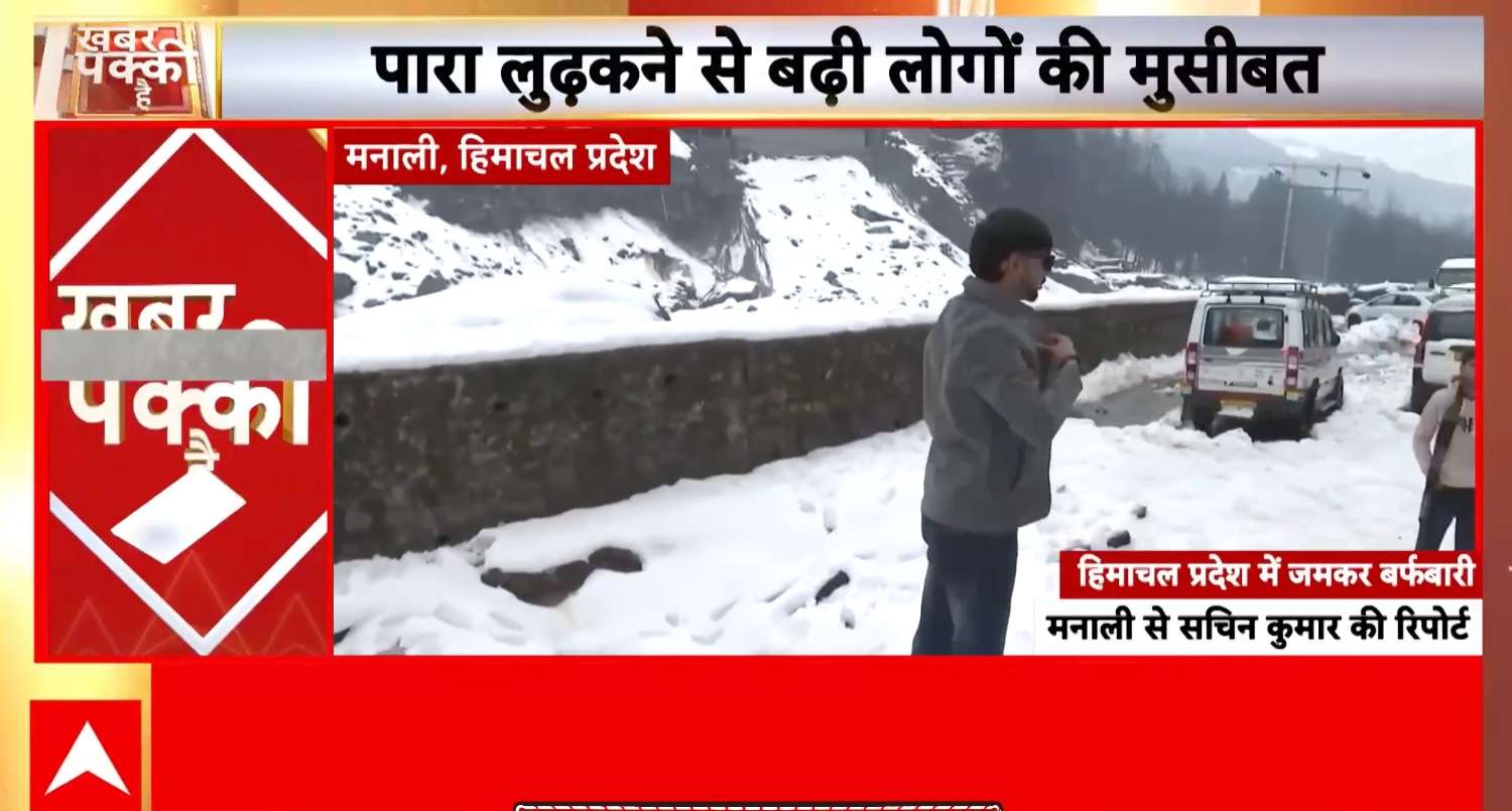 ABP News ABP News