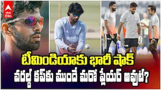 Washington Sunder Fitness Update | వాషింగ్టన్ సుందర్ ఫిట్ నెస్ అప్డేట్