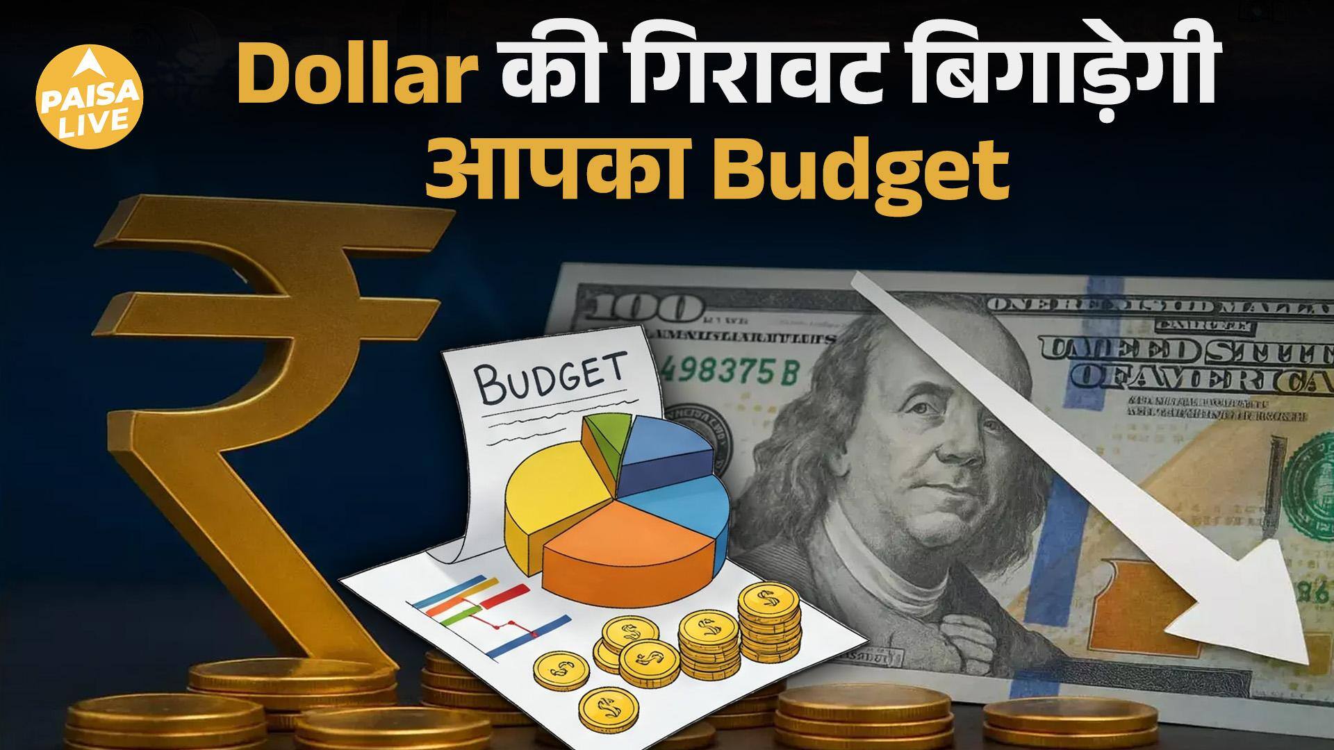 ABP News ABP News