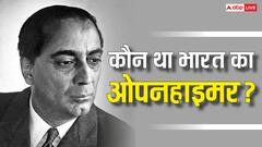 ये था भारत का ओपनहाइमर, प्लेन क्रैश में हुई थी मौत; हादसा सा साजिश? नहीं सुलझ पाया रहस्य