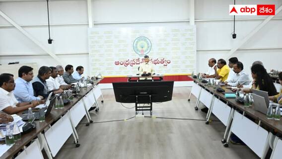 Chandrababu: ప్రపంచంలోనే అతిపెద్ద ఉద్యానవన హబ్గా రాయలసీమ, ప్రకాశం, మార్కాపురం - సమీక్షలో సీఎం చంద్రబాబు దిశానిర్దేశం Chandrababu: ప్రపంచంలోనే అతిపెద్ద ఉద్యానవన హబ్గా రాయలసీమ, ప్రకాశం, మార్కాపురం - సమీక్షలో సీఎం చంద్రబాబు దిశానిర్దేశం