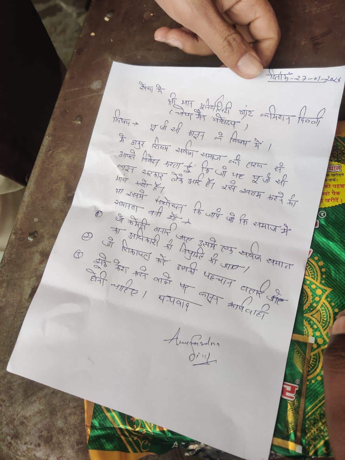 UGC Equity Rule 2026: Protesters Meet Chairman Vineet Joshi, Demand Response