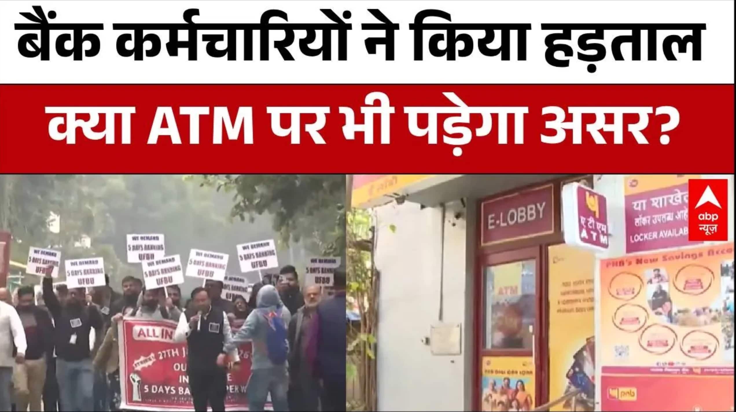 ABP News ABP News