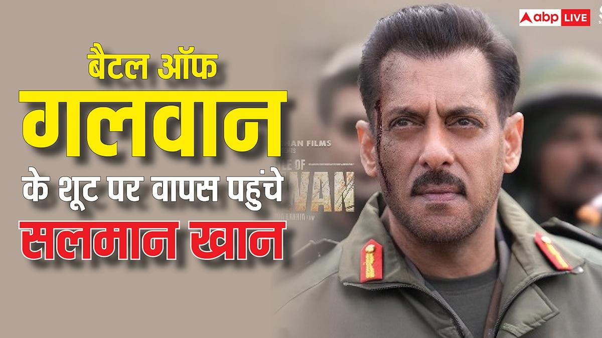 बैटल ऑफ गलवान की शूटिंग फिर से हुई शुरू, एड होंगे एक्शन सीन, जानें पूरी डिटेल्स