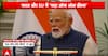 Breaking News: PM Modi Welcomes European Leadership, Calls Visit “Unprecedented”