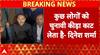 Breaking News: BJP MP Dinesh Sharma Sees “Political Smell” in Alankar Agnihotri Resignation Row