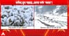 Weather Update: Jammu and Kashmir Sees Fresh Snowfall, Cold Wave Tightens Grip