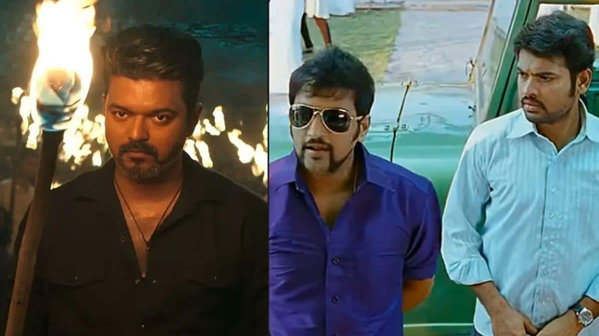 பருத்தி மூட்டை குடோன்லயே இருந்திருக்கலாம்...மீண்டும் தனிநீதிபதிக்கு வந்த ஜனநாயகன் வழக்கு...வைரலாகும் மீம்ஸ்