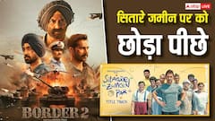 पांच दिन में ही सनी देओल की फिल्म ने 'सितारे जमीन पर' को दी धोबी पछाड़, कर लिया है इतना कलेक्शन