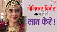 दूसरी शादी करने जा रही हैं जेनिफर विंगेट, इस टीवी एक्टर संग लेंगी सात फेरे!