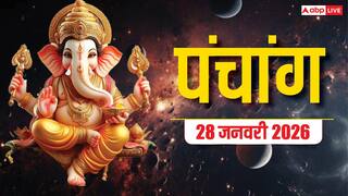 Hindi Panchang Today: 28 जनवरी का शुभ मुहूर्त, राहुकाल और पंचांग देखें