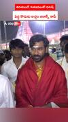 కుమారులతో కలిసి తిరుమల శ్రీవారి సేవలో హీరో ధనుష్