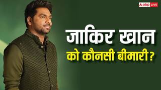 जाकिर खान को क्या बीमारी है? जिसकी वजह से करियर से लिया ब्रेक, खुद बताया