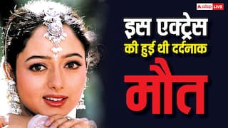 7 महीने की प्रेग्नेंट इस एक्ट्रेस की प्लेन क्रैश में हुई थी मौत, अमिताभ बच्चन की हीरोइन बन घर-घर बनाई थी पहचान