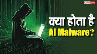 फोन अचानक स्लो हो गया? सावधान! कहीं चुपके से AI मालवेयर तो नहीं कर रहा आपकी जासूसी
