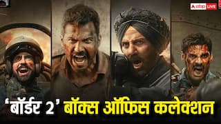 Border 2 Box Office Day 6: 'बॉर्डर 2' का छठे दिन भी भौकाल, बन गई 200 करोड़ी, जानें 10 बजे तक का कलेक्शन