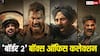 Border 2 Box Office Day 6: 'बॉर्डर 2' का छठे दिन भी भौकाल, बन गई 200 करोड़ी, जानें 10 बजे तक का कलेक्शन