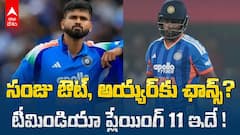 India vs New Zealand 4th T20 | టీమిండియా ప్లేయింగ్ 11 ఇదే !