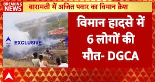 Breaking News: DGCA Confirms Six Dead in Baramati Chartered Plane Crash, Probe Underway