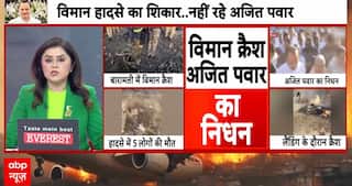 Breaking News: Ajit Pawar Dies in Baramati Plane Crash; Five Onboard, Investigation Underway