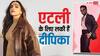 एटली की AA22XA6 में अलग अवतार में दिखेंगी दीपिका पादुकोण, बोले- 'वो मेरा लकी चार्म हैं'