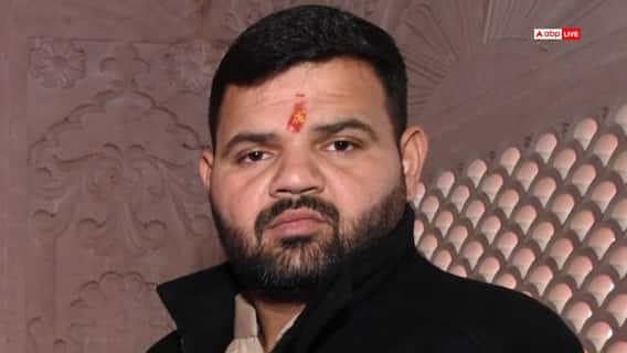'स्टैंडिंग कमेटी का कोई योगदान नहीं', UGC नियमों पर करण भूषण सिंह ने साफ किया स्टैंड 'स्टैंडिंग कमेटी का कोई योगदान नहीं', UGC नियमों पर करण भूषण सिंह ने साफ किया स्टैंड