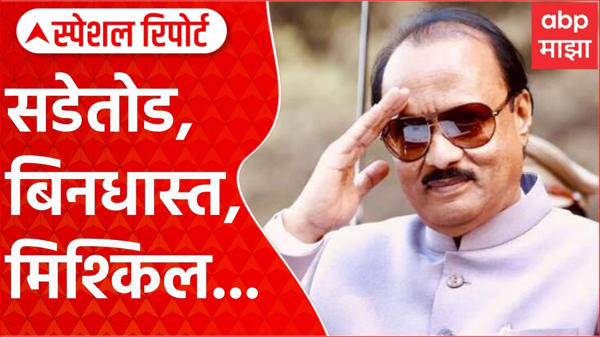 ABP News