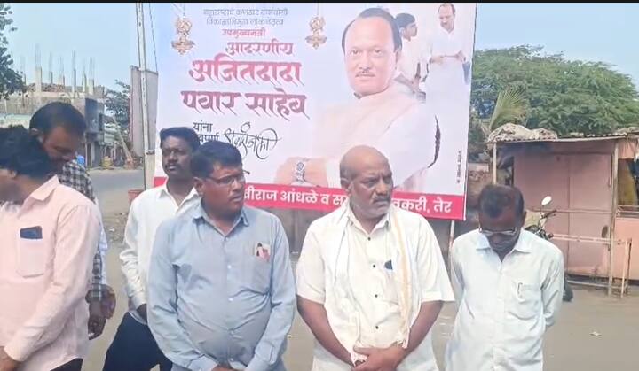 अजित पवारांच्या निधनाने संपूर्ण गाव शोकाकुल झालं आहे . राजकारणातला दादा माणूस गेल्याची भावना गावकऱ्यांनी व्यक्त केली आहे.