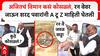 Ajit Pawar Plane Crash : अजितचं विमान कसं कोसळलं? बारामती रन वेवर जाऊन शरद पवारांनी घेतली माहिती, मन हेलावणारे दृश्य
