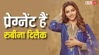 दो बेटियों के बाद तीसरी बार मां बनेंगी रुबीना दिलैक, वीडियो शेयर कर बोलीं- मैं प्रेग्नेंट हूं