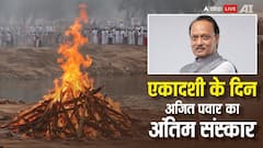 सन्नाटे में बारामती, शोक में महाराष्ट्र, विमान क्रैश में 'दादा' का सफर खत्म, आज एकादशी पर अंतिम संस्कार