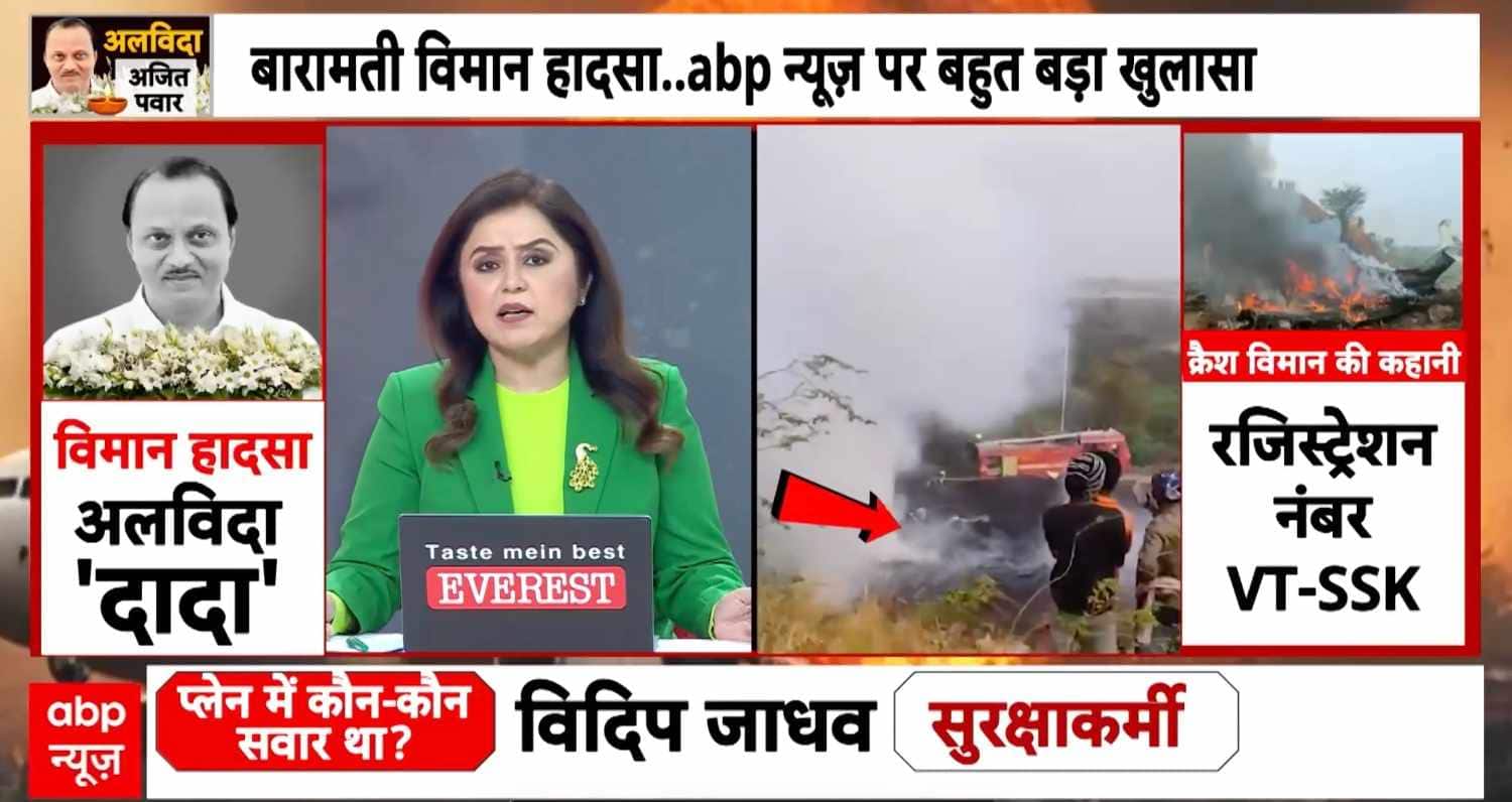 Breaking News: Maharashtra Deputy CM Eknath Shinde Reacts to Tragic Passing of Ajit Pawar