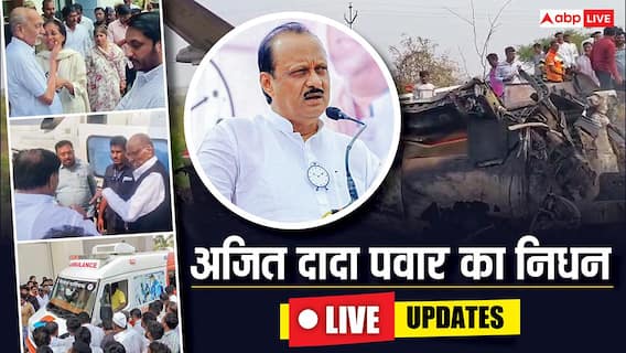 ABP News ABP News