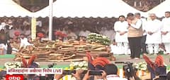 Ajit Pawar Funeral : मुख्यमंत्री ते केंद्रीय मंत्री, अजितदादांना श्रद्धांजली अर्पण करण्यासाठी 'या' नेत्यांची उपस्थिती, पाहा PHOTO