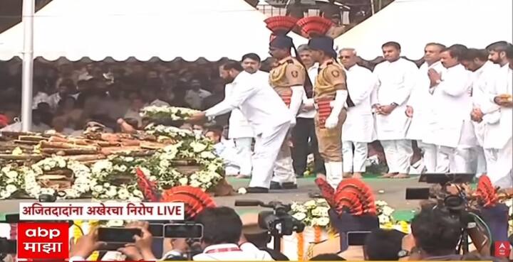 उपमुख्यमंत्री - एकनाथ शिंदे
