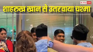 Viral Video: मुंबई एयरपोर्ट पर स्पॉट हुए शाहरुख खान, सिक्योरिटी चेकिंग करवाते वक्त उतारना पड़ा चश्मा