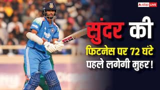 T20 World Cup 2026: वॉशिंगटन सुंदर खेलेंगे या नहीं? T20 वर्ल्ड कप से 72 घंटे पहले लगेगी मुहर