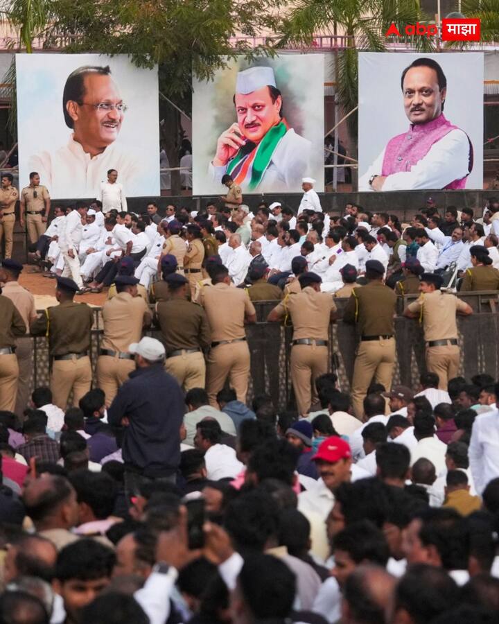 अजित पवार यांना अखेरचा निरोप देण्यासाठी लाखो जनसमुदाय उपस्थितीत झाला आहे.