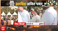 Maharashtra Mourns: Tears in Baramati as Sharad Pawar Bids Final Farewell to Ajit Dada, State Funeral Today