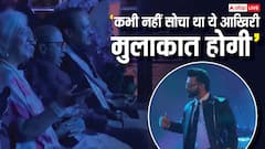 'कभी नहीं सोचा था कि..., राहुल वैद्य ने शेयर की लाइव म्यूजिक एंजॉय करते हुए अजित पवार की वीडियो