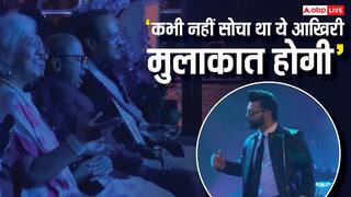 'कभी नहीं सोचा था कि..., राहुल वैद्य ने शेयर की लाइव म्यूजिक एंजॉय करते हुए अजित पवार की अनसीन वीडियो, इमोशनल हुए फैंस