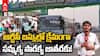 Medaram Jatara RTC Bus Facilities | మేడారంకు ఆర్టీసీ బస్సుల్లో వెళ్తున్న భక్తులు ఏమంటున్నారంటే! | ABP Desam