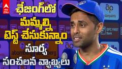 Suryakumar About India Defeat | ఓటమిపై స్పందించిన సూర్యకుమార్ యాదవ్