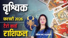 वृश्चिक वालों के हाथ लेंगेंगे बड़े अवसर, पढ़ें टैरो मासिक राशिफल