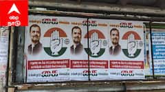 திமுக - காங்கிரஸ் இடையே போட்டியா? மதுரை வடக்கு தொகுதியில் காங்கிரசார் ஒட்டிய போஸ்டரால் பரபரப்பு !