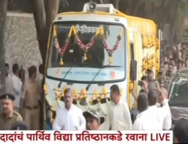 अजितदादा अमर रहे, कार्यकर्त्यांच्या घोषणा या ठिकाणी सर्वत्र ऐकू येतायत.