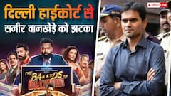 'बैड्स ऑफ बॉलीवुड' केस: दिल्ली हाई कोर्ट ने समीर वानखेड़े की याचिका पर सुनवाई करने से इनकार किया.