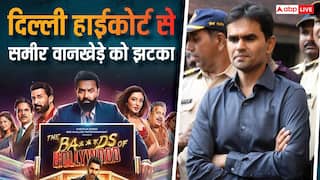 'बैड्स ऑफ बॉलीवुड' केस: दिल्ली हाई कोर्ट ने समीर वानखेड़े की याचिका पर सुनवाई करने से इनकार किया