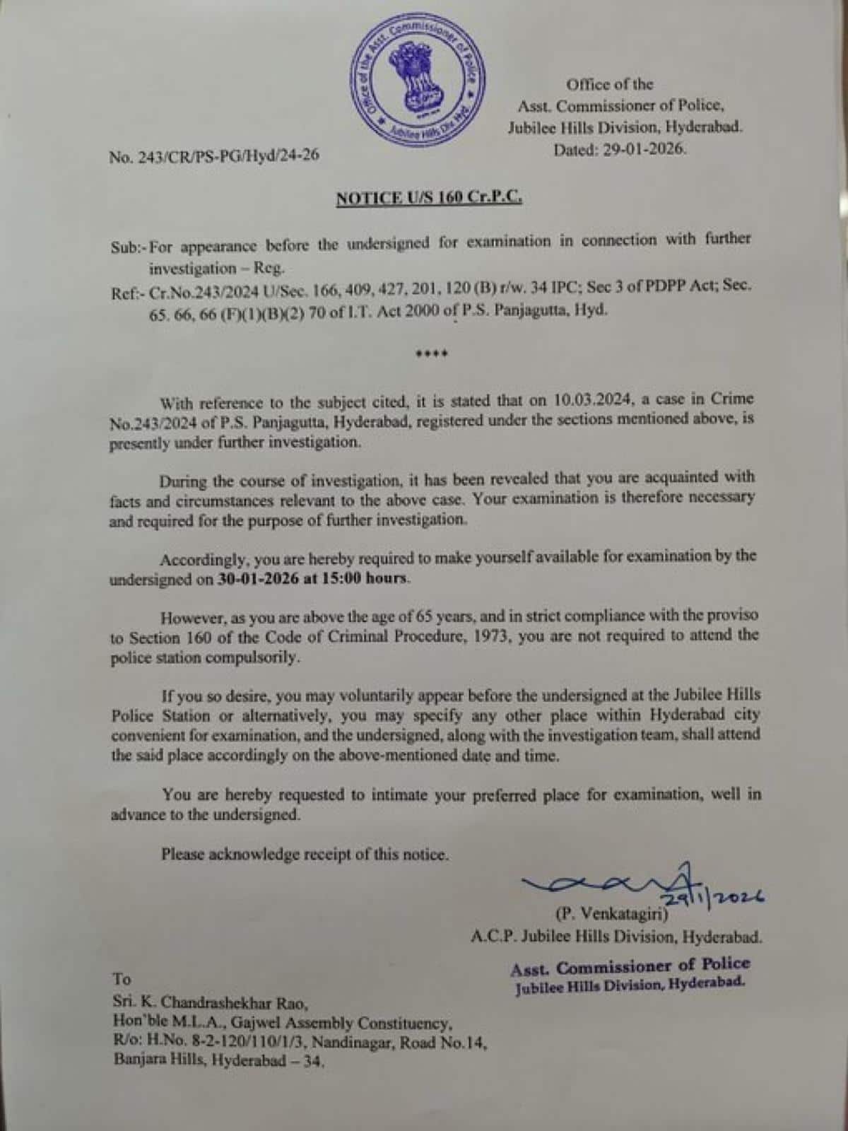 KCR Notice : తెలంగాణ ఫోన్ ట్యాపింగ్ కేసులో KCRకు నోటీసులు, జనవరి 30 మధ్యాహ్నం 3 గంటలకు విచారణ!